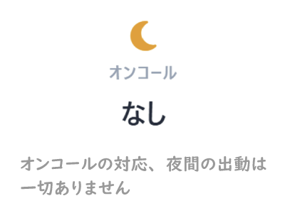 �I���R�[���Ή�����